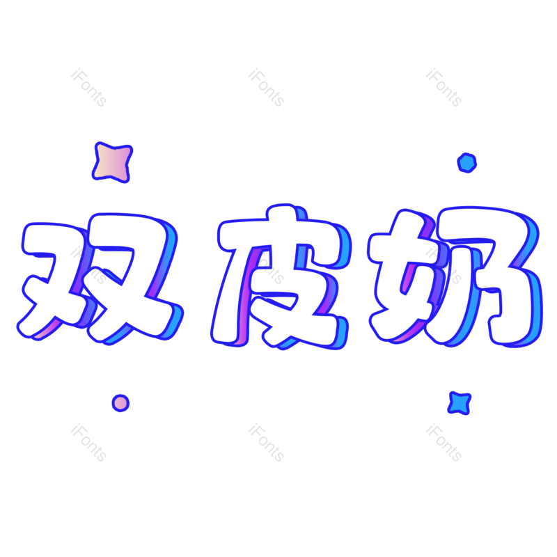 图片,元素,PNG,免抠素材